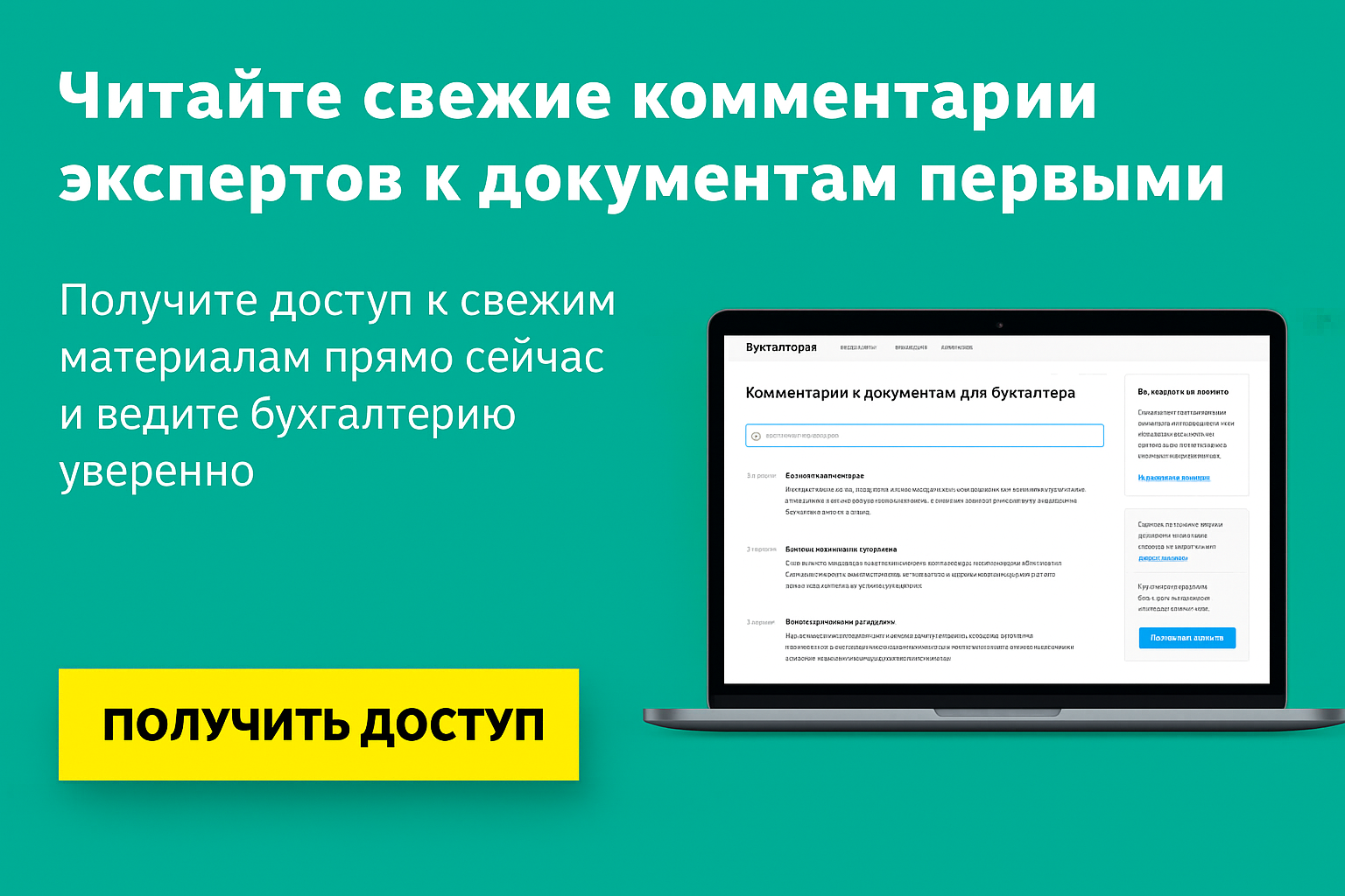 Ип и сдача внаем: когда в РФ нужна регистрация