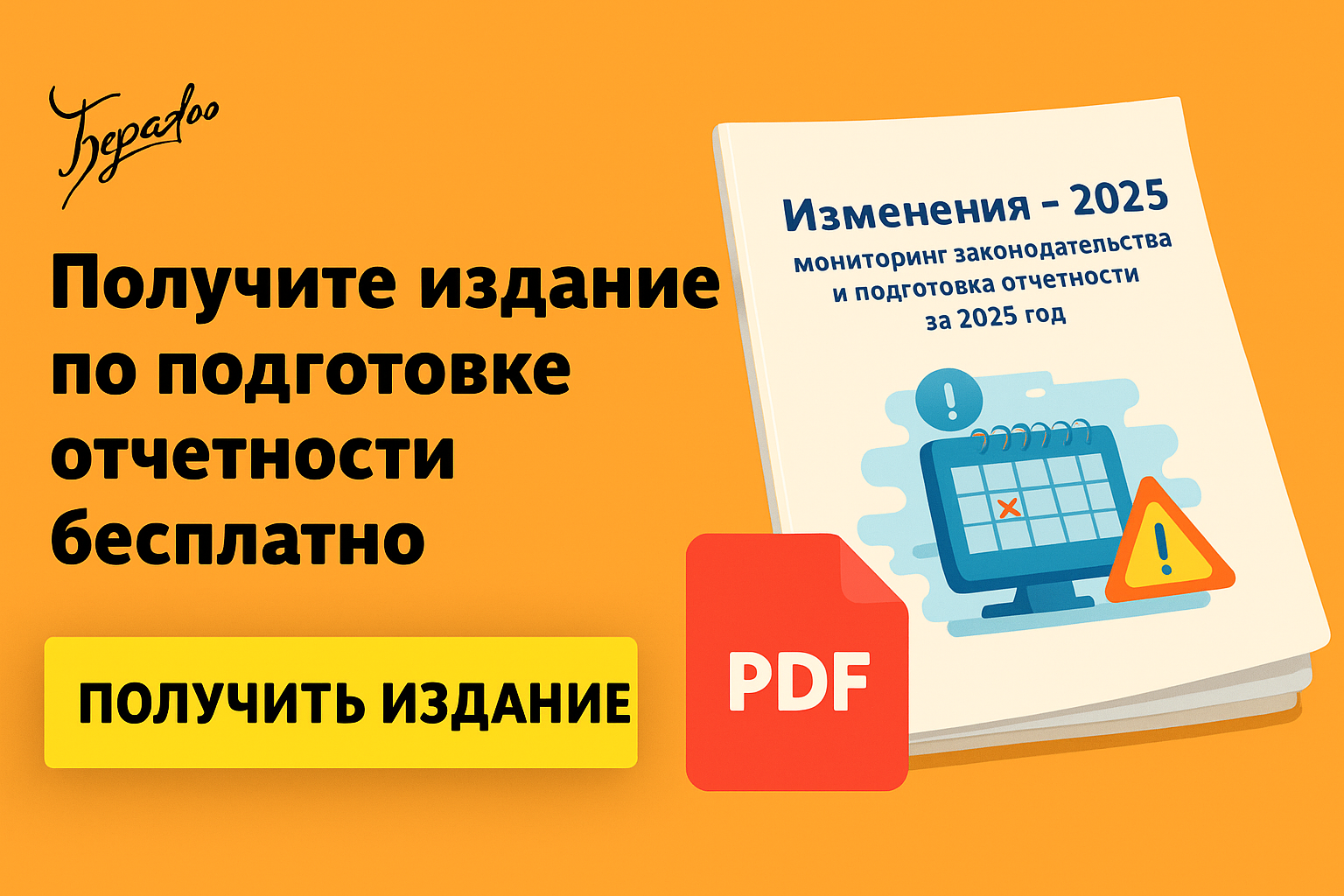 Итоги 2025: ключевые налоговые разбирательства в Верховном суде РФ и округах Итоги 2025: ключевые налоговые разбирательства в Верховном суде РФ и округах