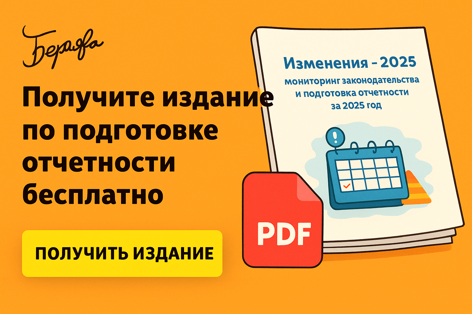 Кадастровая база для налога на активы компаний: кейс Выборга и решения судов