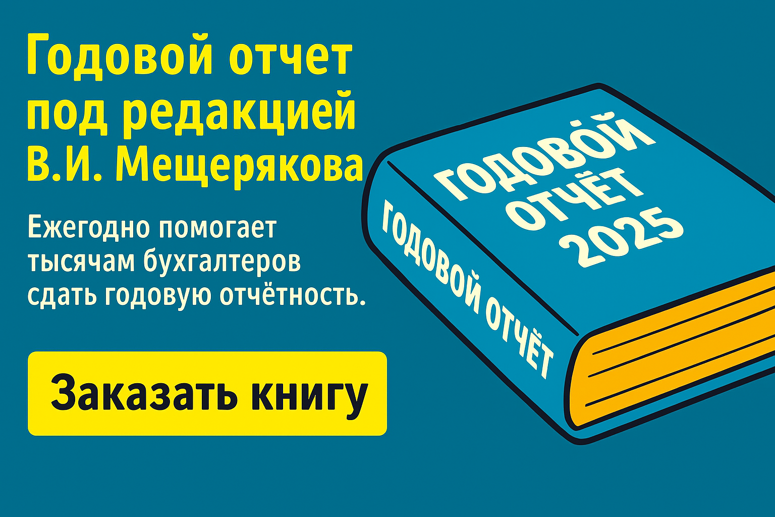 Кэп для ИП при смене регистрации: перевыпуск не требуется Кэп для ИП при смене регистрации: перевыпуск не требуется