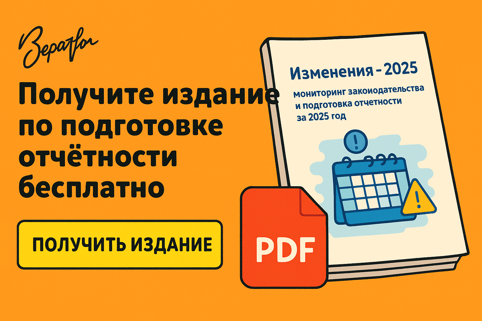 Хранение подтверждений по НДС: перенос вычета и пределы проверок