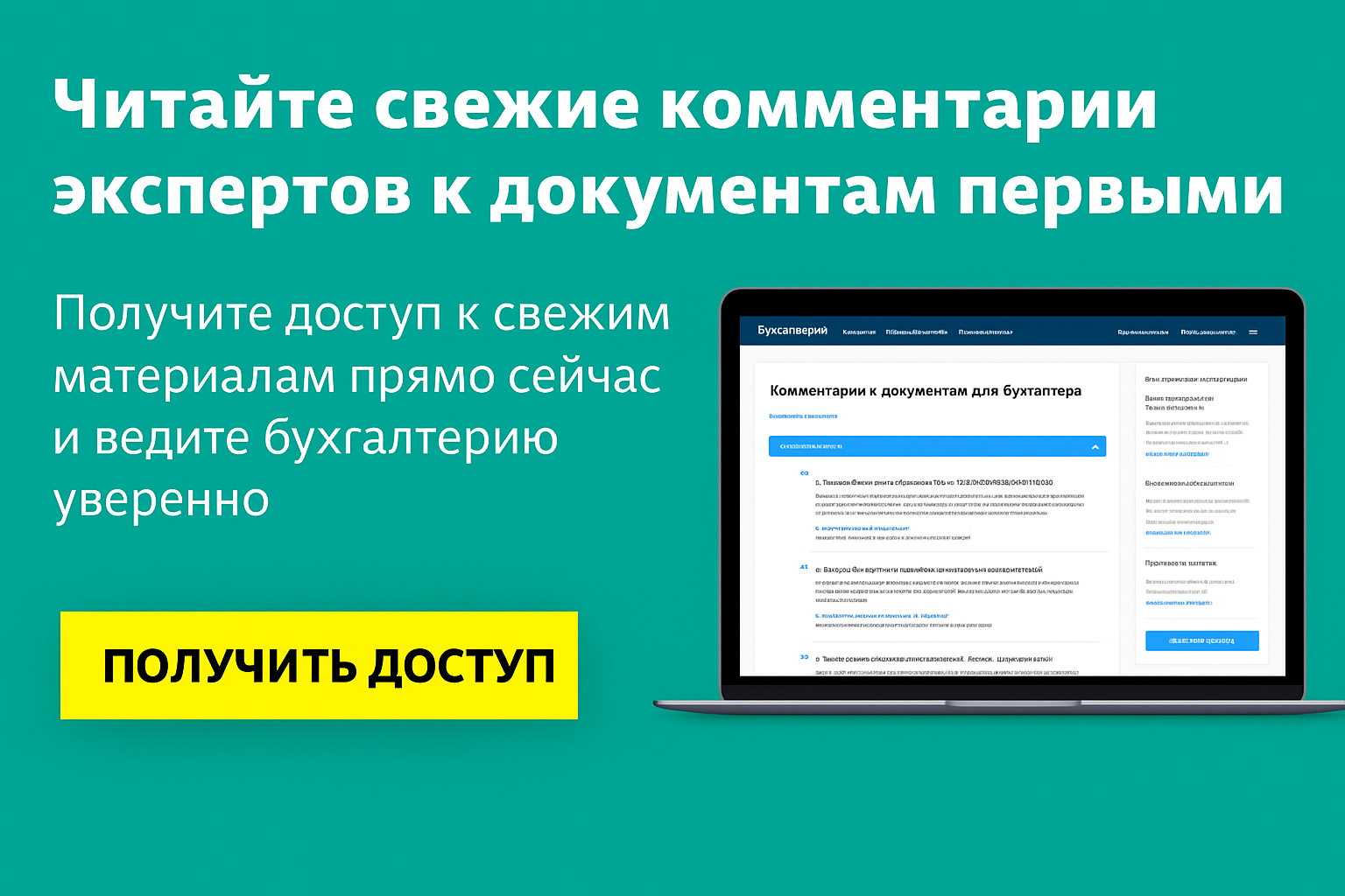 Ндс и медизделия: когда действует освобождение