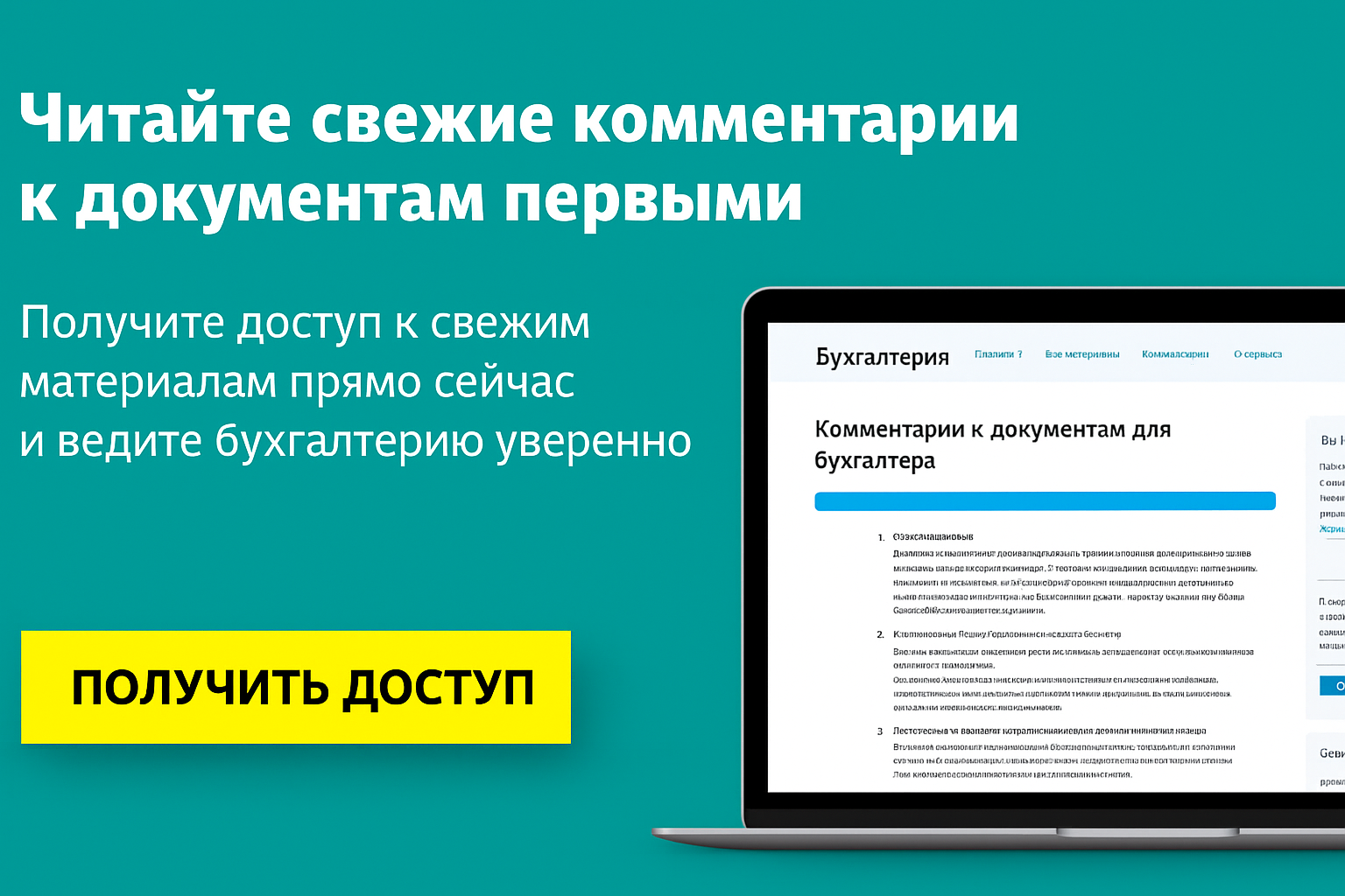 Ндс по медизделиям: освобождение при импорте и продаже по НК РФ