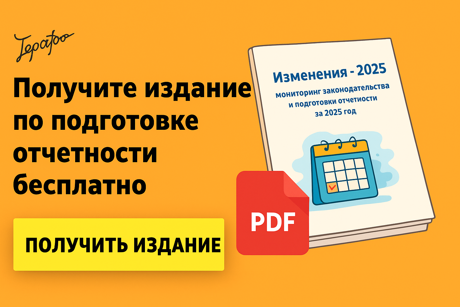 Ндс с аванса 20/120 и отгрузка 10%: право на вычет подтверждено