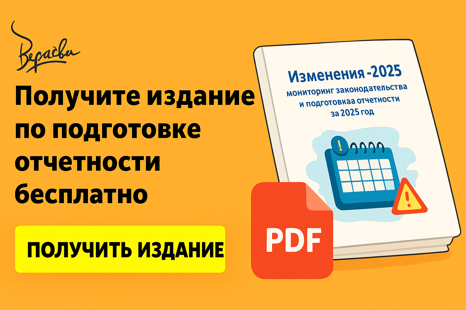 Ндс с предоплаты 20/120 и отгрузка 10%: право на вычет