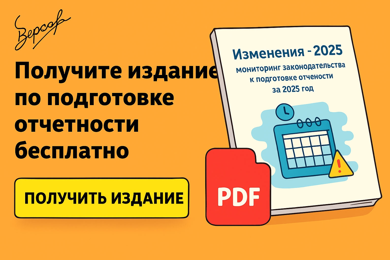 Нк РФ: новые фискальные правила для иноагентов с 2026