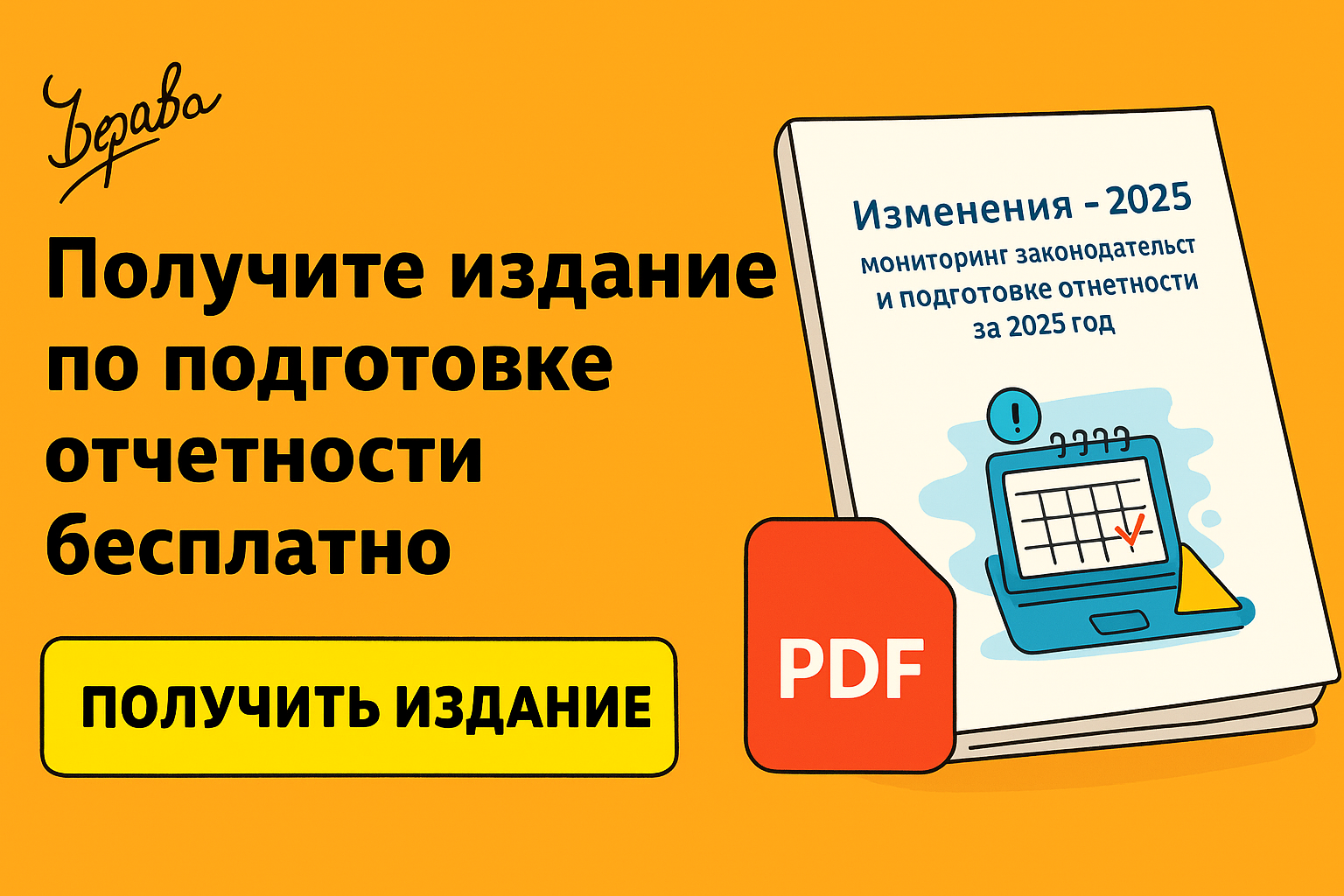 Обеденная пауза и отдых по ТК РФ: разбор ситуаций