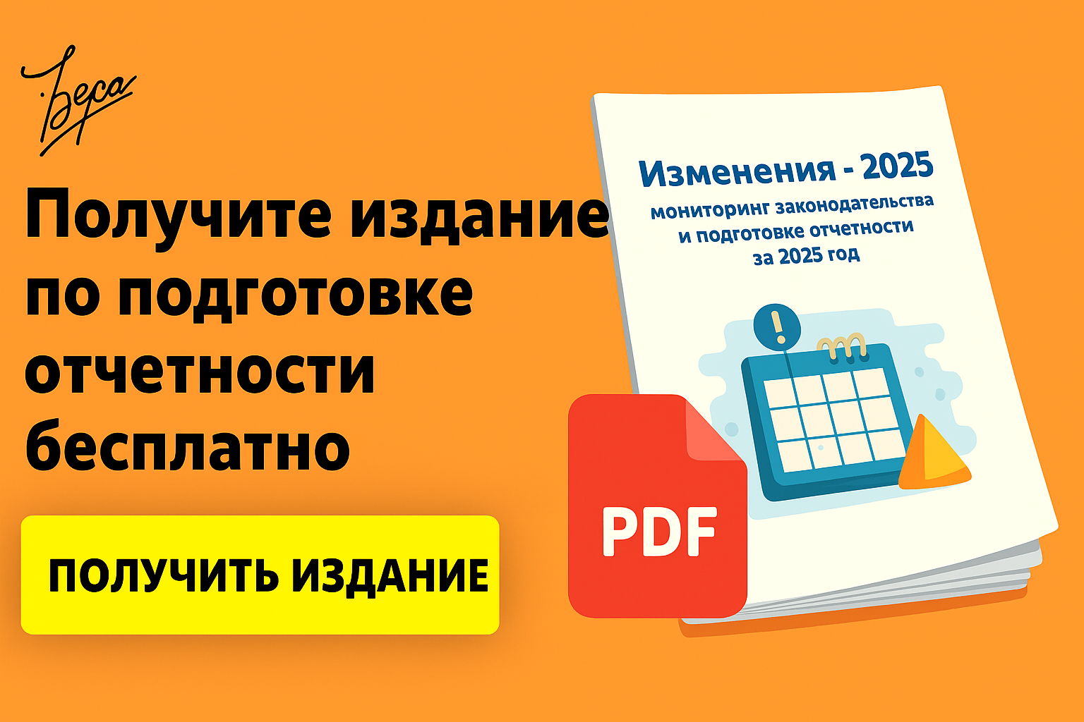 Отчеты маркетплейсов и расчет налогооблагаемой базы: позиция ФНС