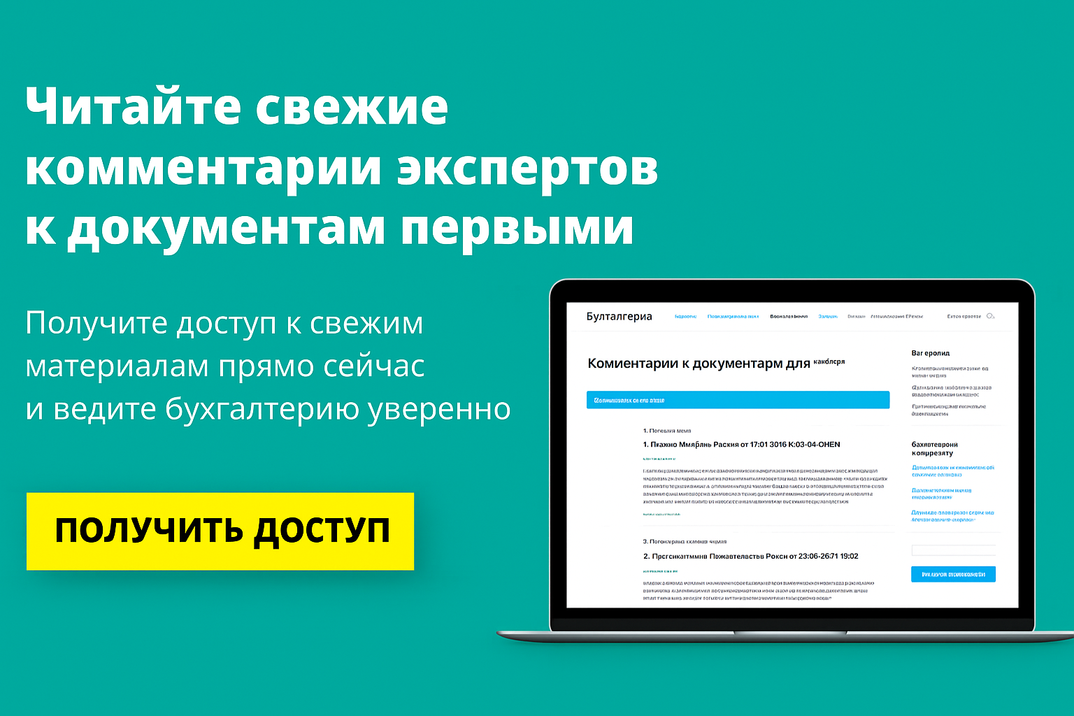 Пассивный доход и наём: когда требуется ИП при сдаче имущества