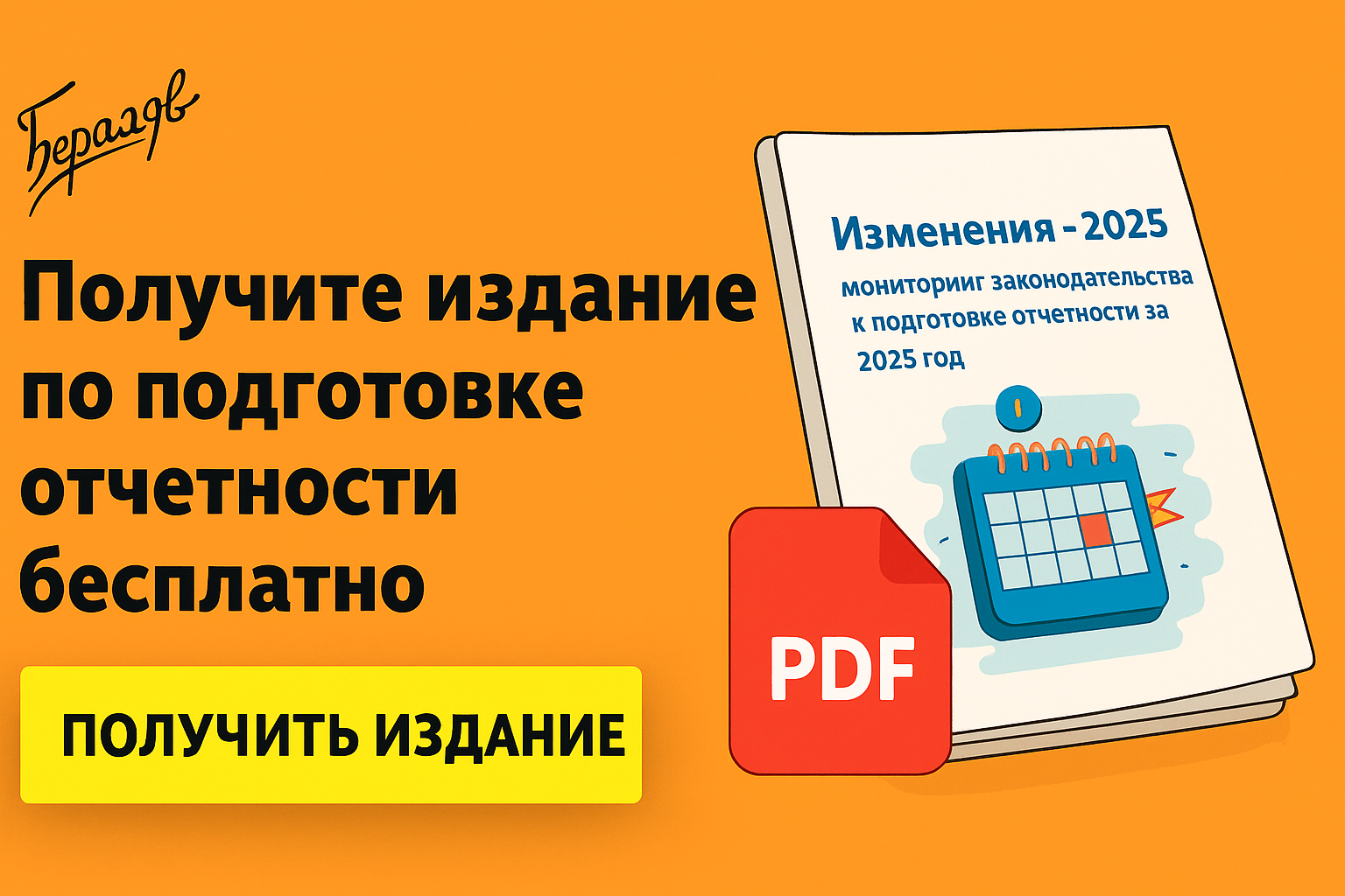 Пауза в течение смены по ТК РФ: краткий разбор
