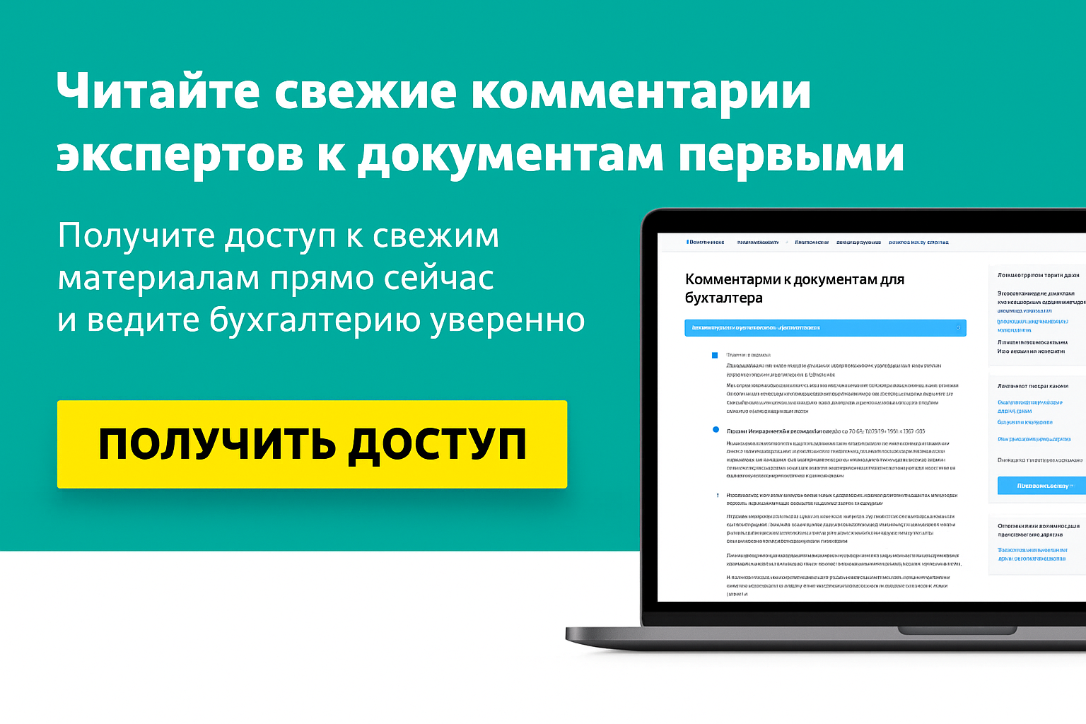 Передача собственности внаём: когда требуется ИП и какие налоги в РФ