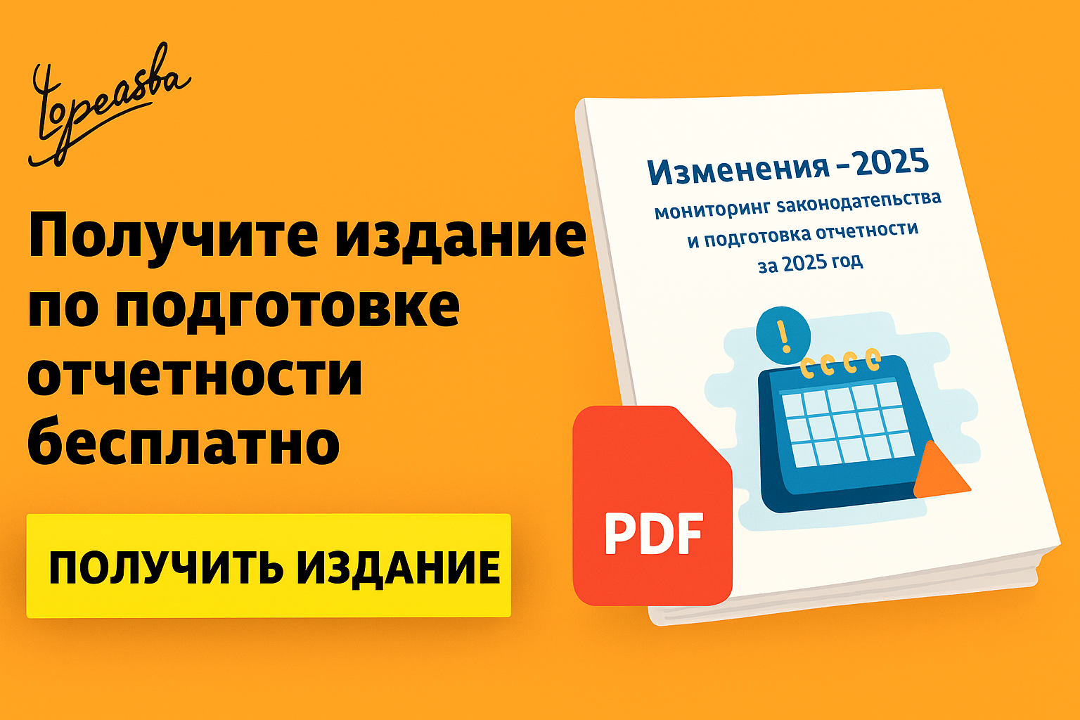 Перерывы и обед по ТК РФ: что закреплено и как применять Перерывы и обед по ТК РФ: что закреплено и как применять