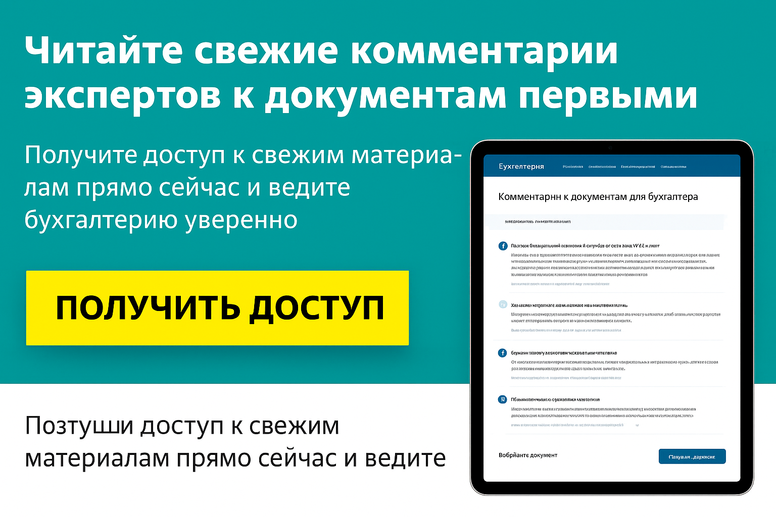 Праздничный декор в бизнес‑пространствах: какие траты признают в налогах Праздничный декор в бизнес‑пространствах: какие траты признают в налогах