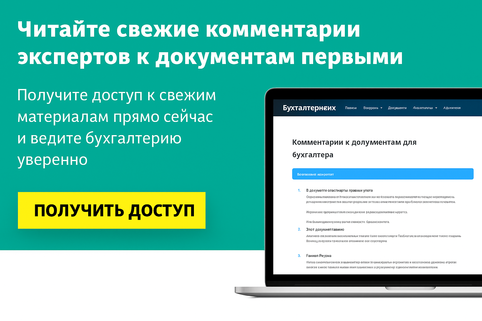 Пробный период: решение Второго кассационного суда общей юрисдикции в пользу работодателя
