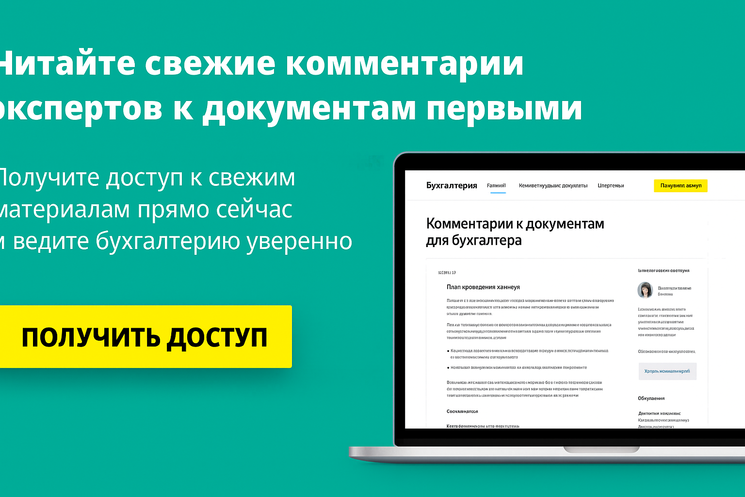 Проверка на старте работы: законность расторжения подтверждена по делу № 88-27364/2025