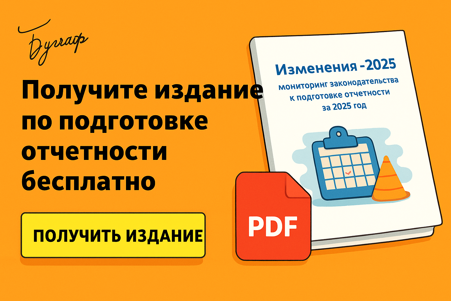 С 2026 года в РФ: НК РФ ужесточает режим для иноагентов