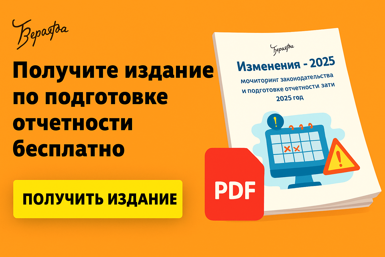 Счета‑фактуры по подряду: отказ в понуждении и что учли инстанции Счета‑фактуры по подряду: отказ в понуждении и что учли инстанции