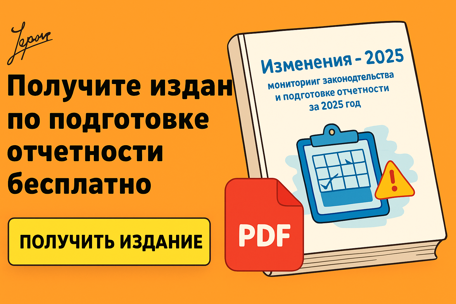 Сделки с маркетплейсами: отчеты платформ и расчет налогов