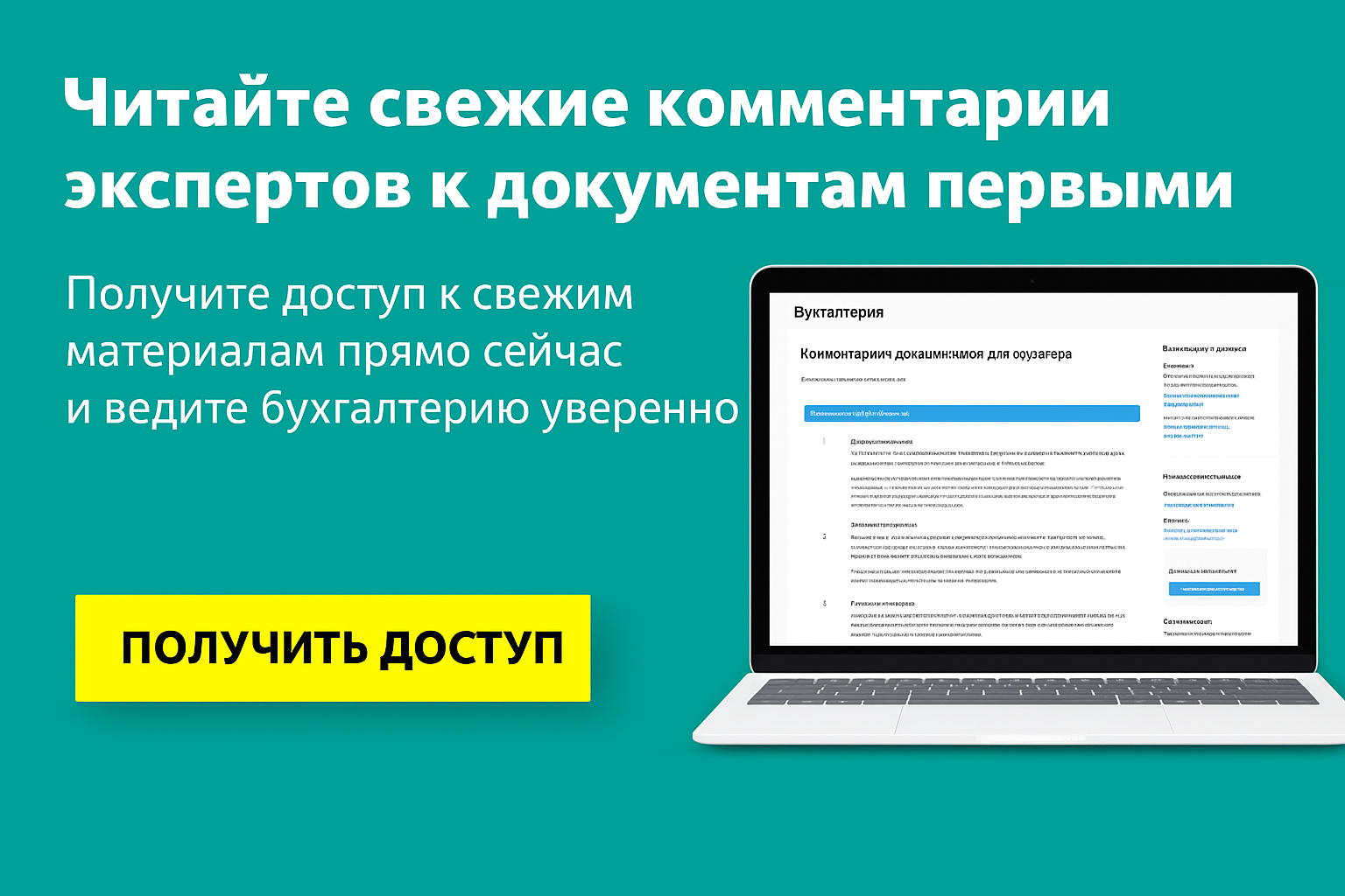 Сфр: перенос сроков и оплата частями взносов на травматизм