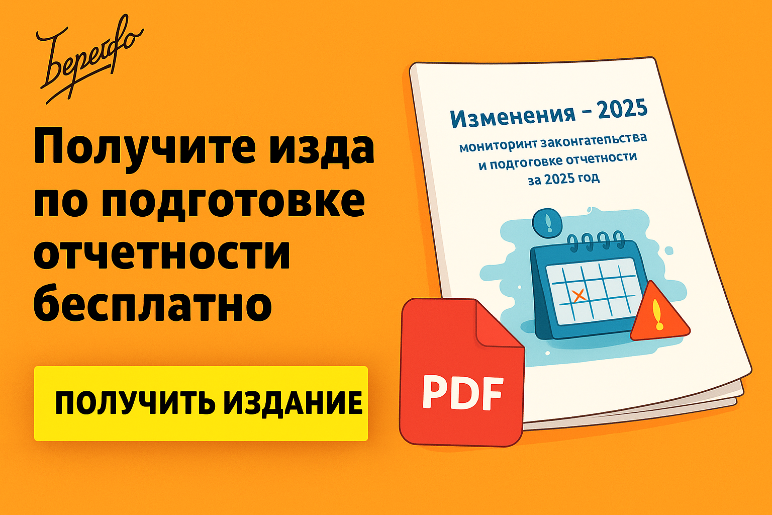 Срок хранения по НДС при переносе вычета: актуальная практика