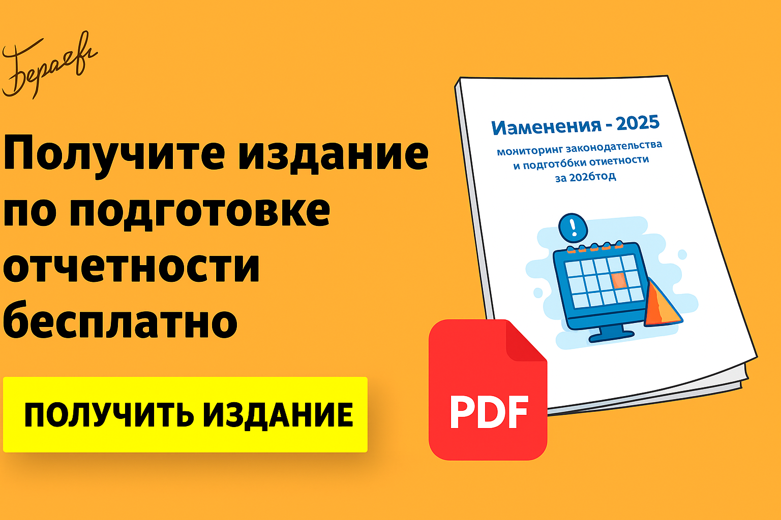 Сроки архива по НДС при переносе вычета: нюансы и судебная практика