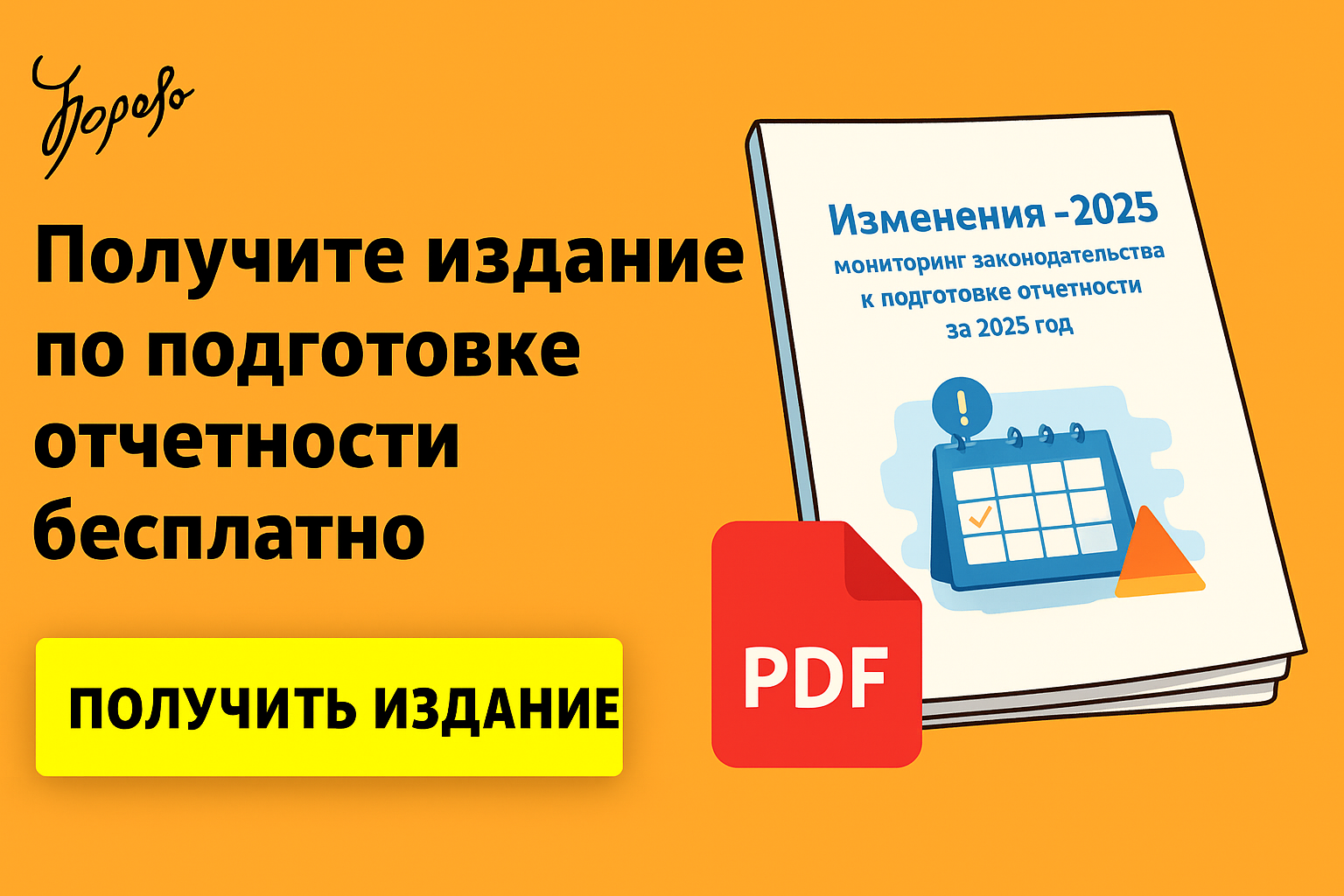 Сроки отчетов маркетплейсов и расчет налоговой базы: позиция ФНС