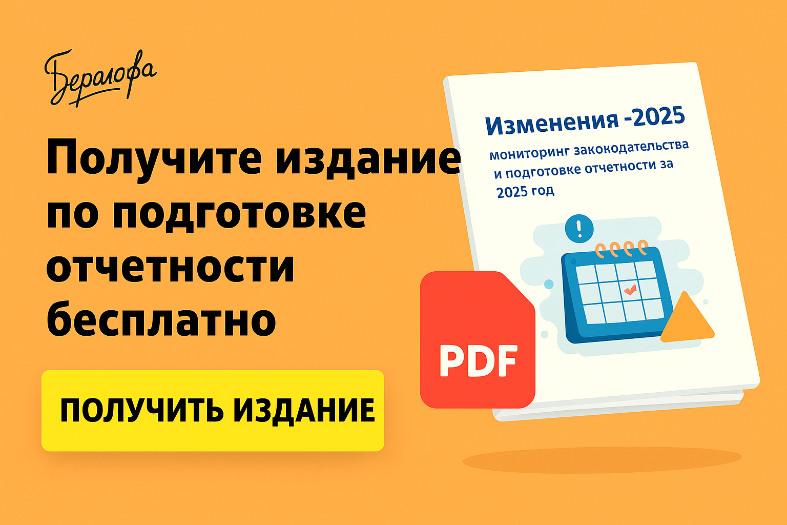 Удалёнка вопреки контракту: что сильнее — бумага или реальность
