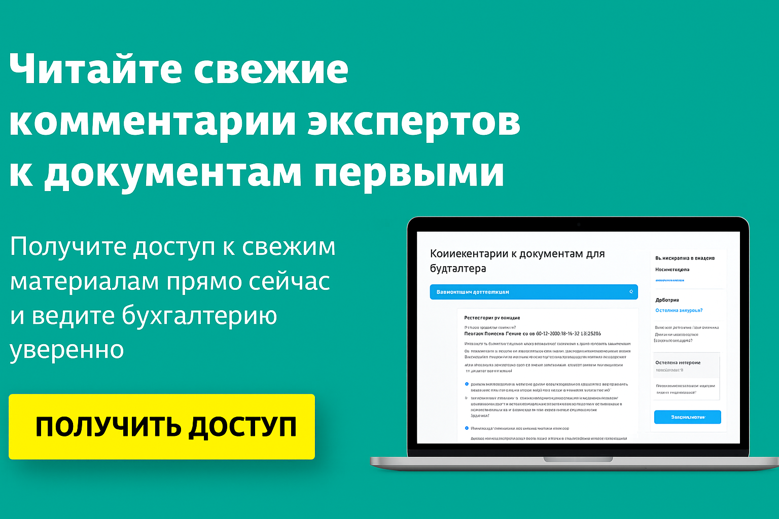 Усн и НДС в 2026: новые пороги, ставки и взносы
