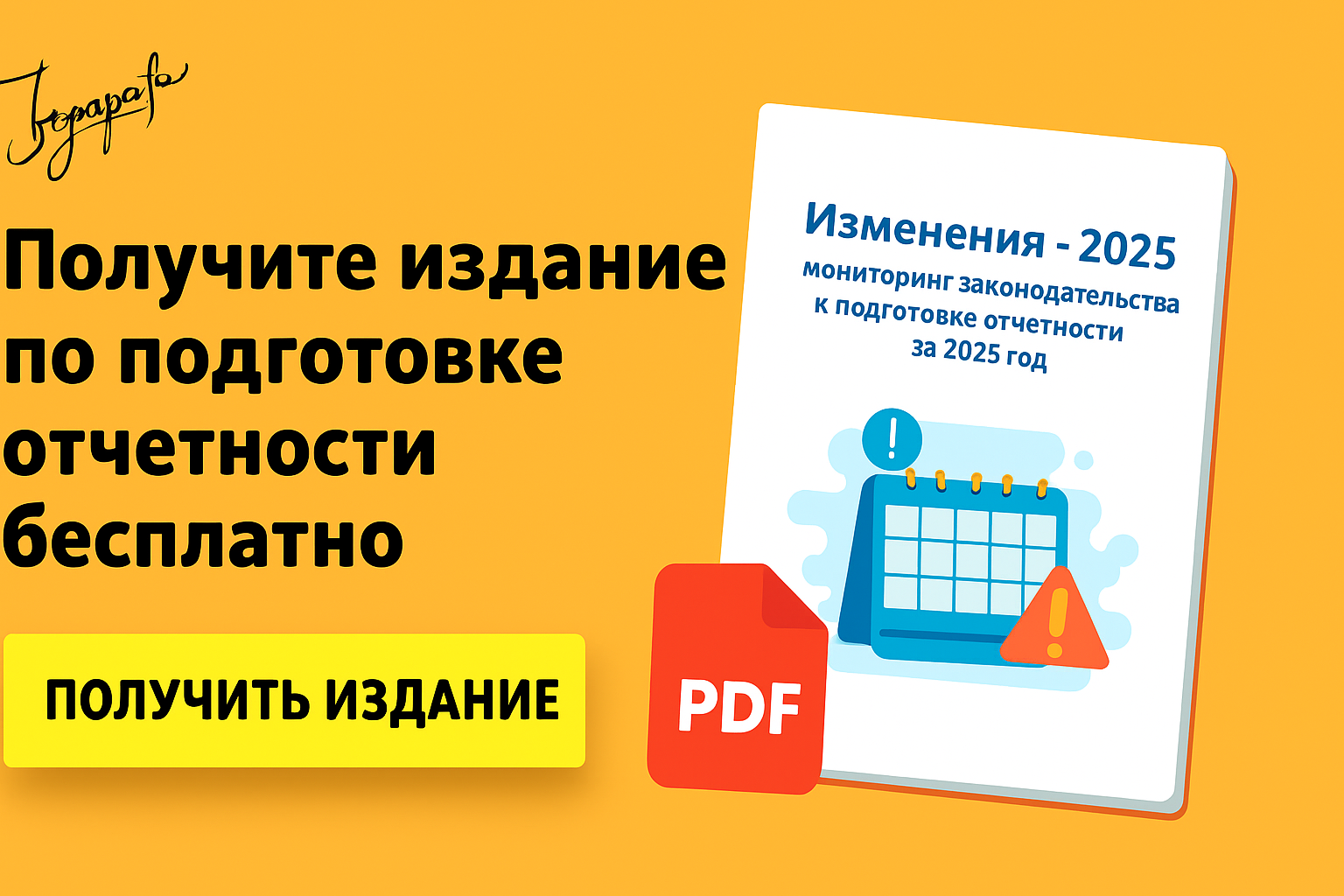 Внеофисная занятость вопреки контракту: что перевешивает — текст или сложившийся порядок? Внеофисная занятость вопреки контракту: что перевешивает — текст или сложившийся порядок?