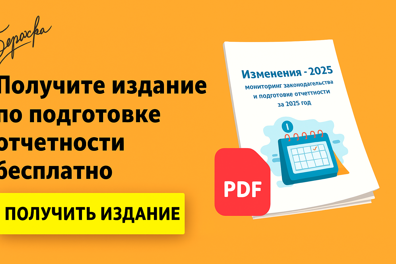 Возмещение за личные вещи работника: условия, НДФЛ и документы