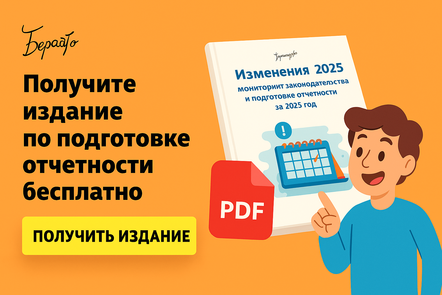 Взаимные долги в подряде: как списывать по очереди по ст. 319 ГК РФ Взаимные долги в подряде: как списывать по очереди по ст. 319 ГК РФ