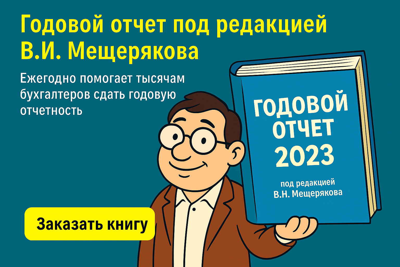 Ефс‑1 и СФР: снижение штрафа за краткую задержку по судебной практике