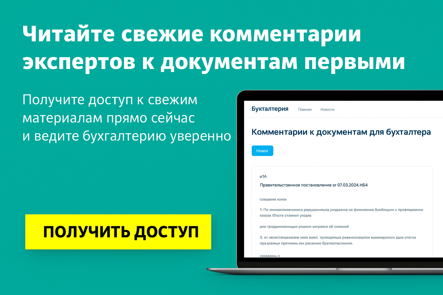 Замена лет при декрете и больничном: правила 2026 и СФР