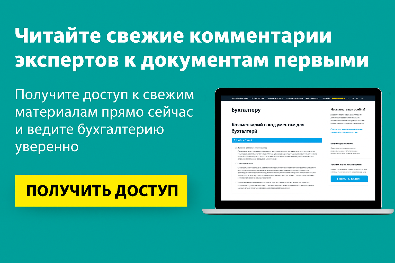Замена расчетного периода и переход «из декрета в декрет» в 2026 году: порядок и расчеты