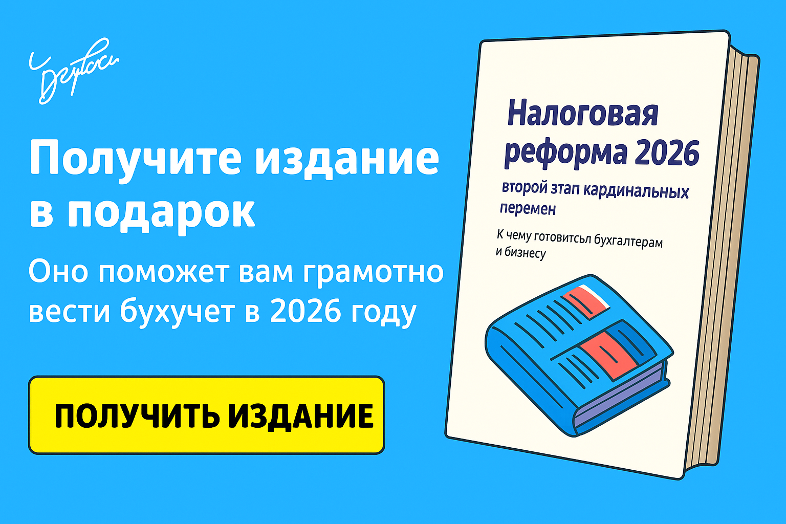2026: больничный по уходу за детьми — пределы оплаты и пример расчёта 2026: больничный по уходу за детьми — пределы оплаты и пример расчёта