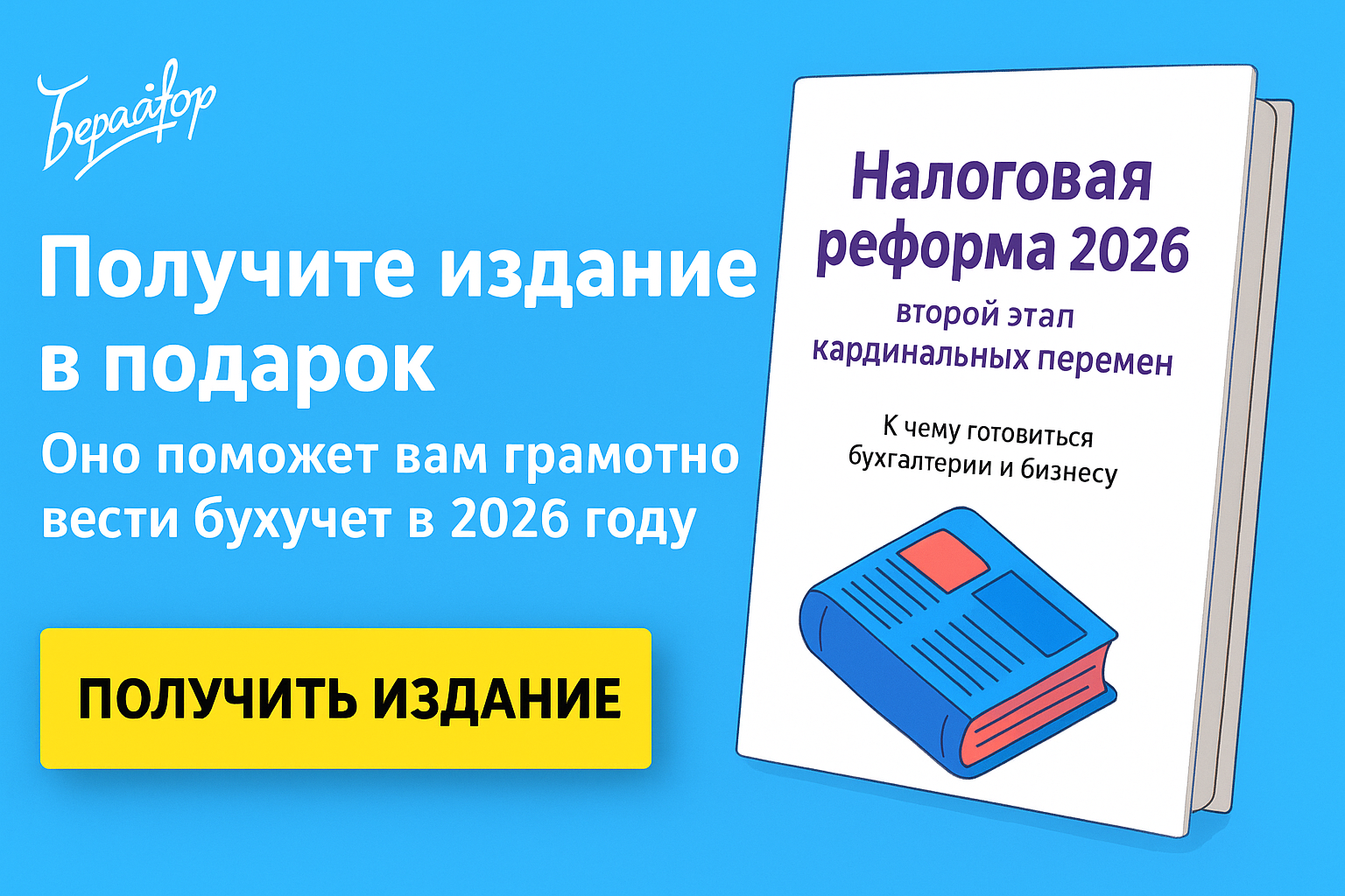 31 декабря 2025: кому дают отдых, а кому назначены смены 31 декабря 2025: кому дают отдых, а кому назначены смены