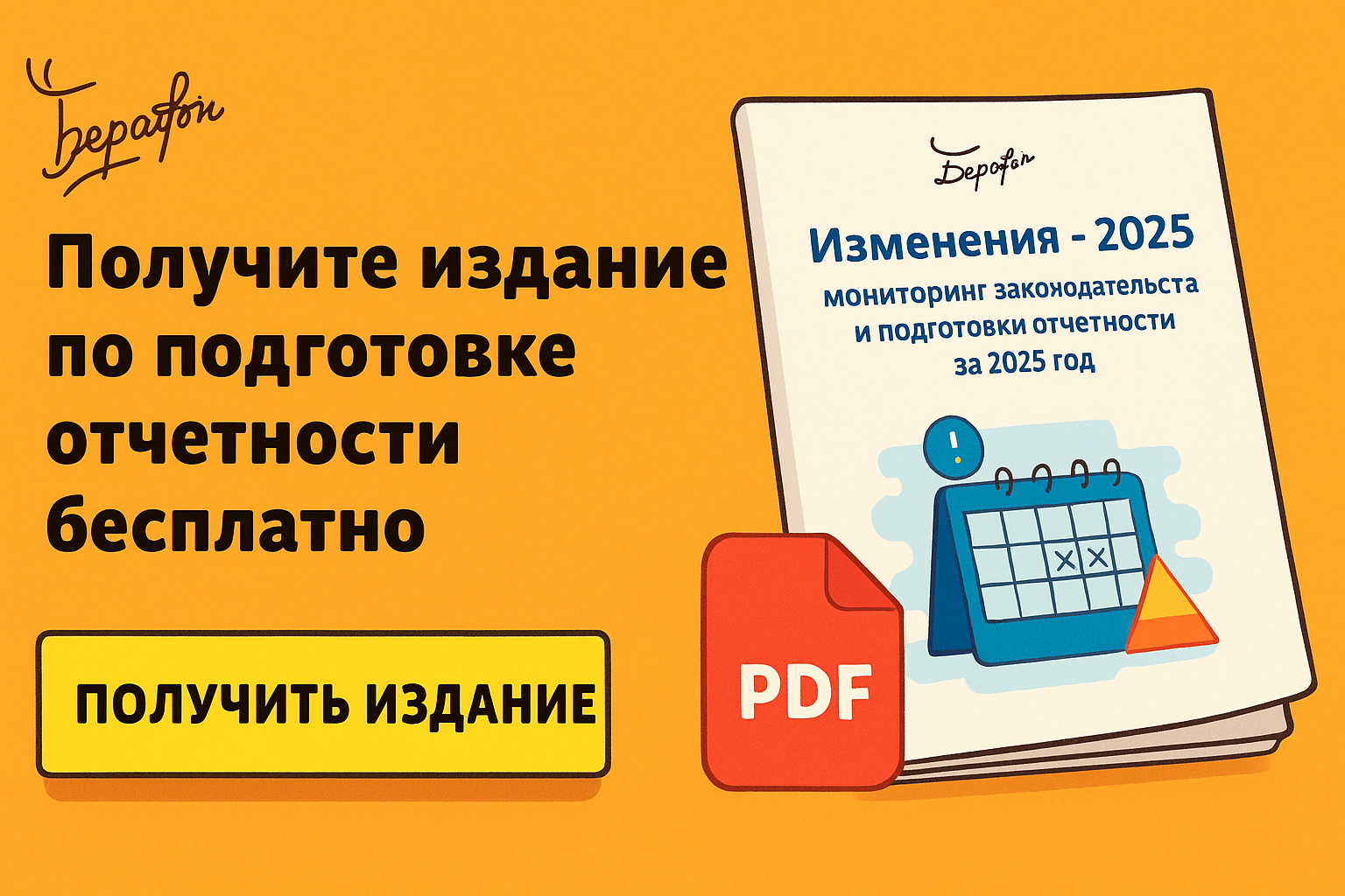 Аванс по зарплате в 2026 году: правила, расчёты и сроки Аванс по зарплате в 2026 году: правила, расчёты и сроки