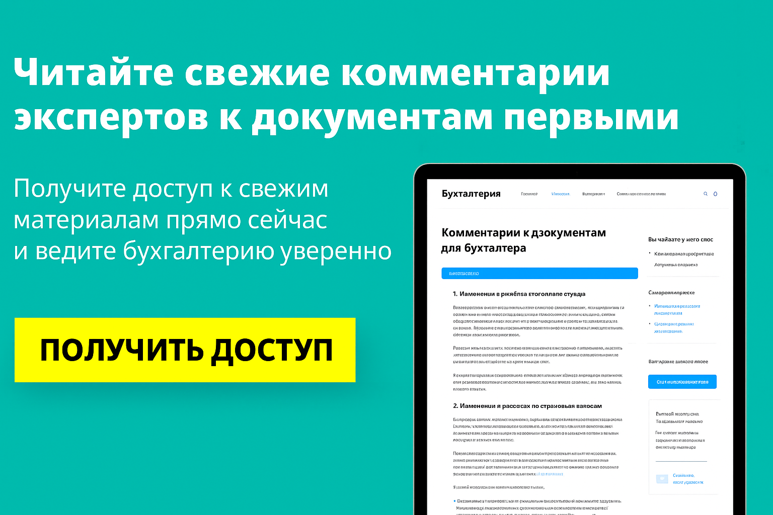 Авансы и сводные счета‑фактуры: сроки, примеры и позиция Минфина Авансы и сводные счета‑фактуры: сроки, примеры и позиция Минфина