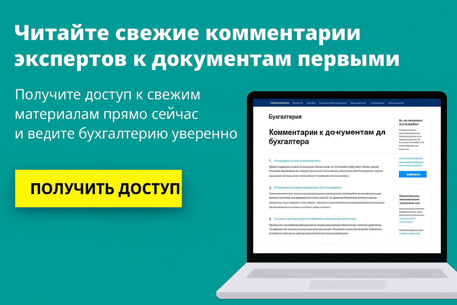 Декабрьская зарплата 2025: когда платить, НДФЛ и страховые взносы, уведомление в ИФНС Декабрьская зарплата 2025: когда платить, НДФЛ и страховые взносы, уведомление в ИФНС