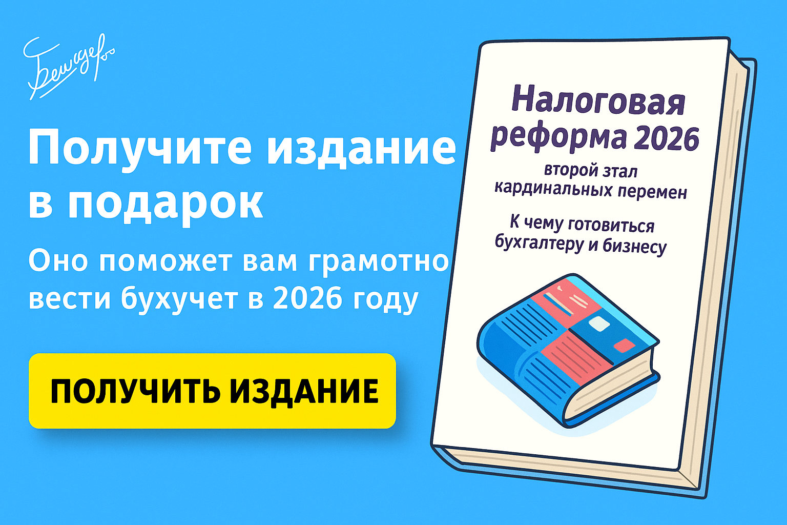 Эксперимент в России 2026–2028: страхование самозанятых на случай временной нетрудоспособности Эксперимент в России 2026–2028: страхование самозанятых на случай временной нетрудоспособности