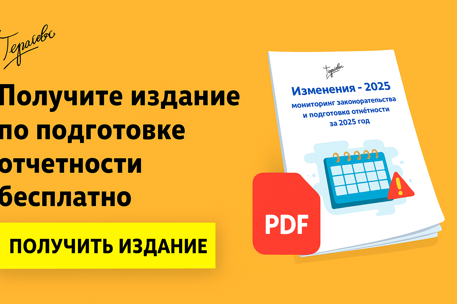 Фсбу 5/2019: списание запасов при хищении — порядок учета