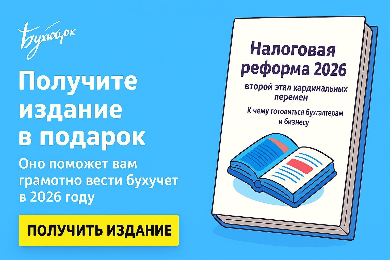 Когда в распоряжении о приеме фиксируют сумму премиальных