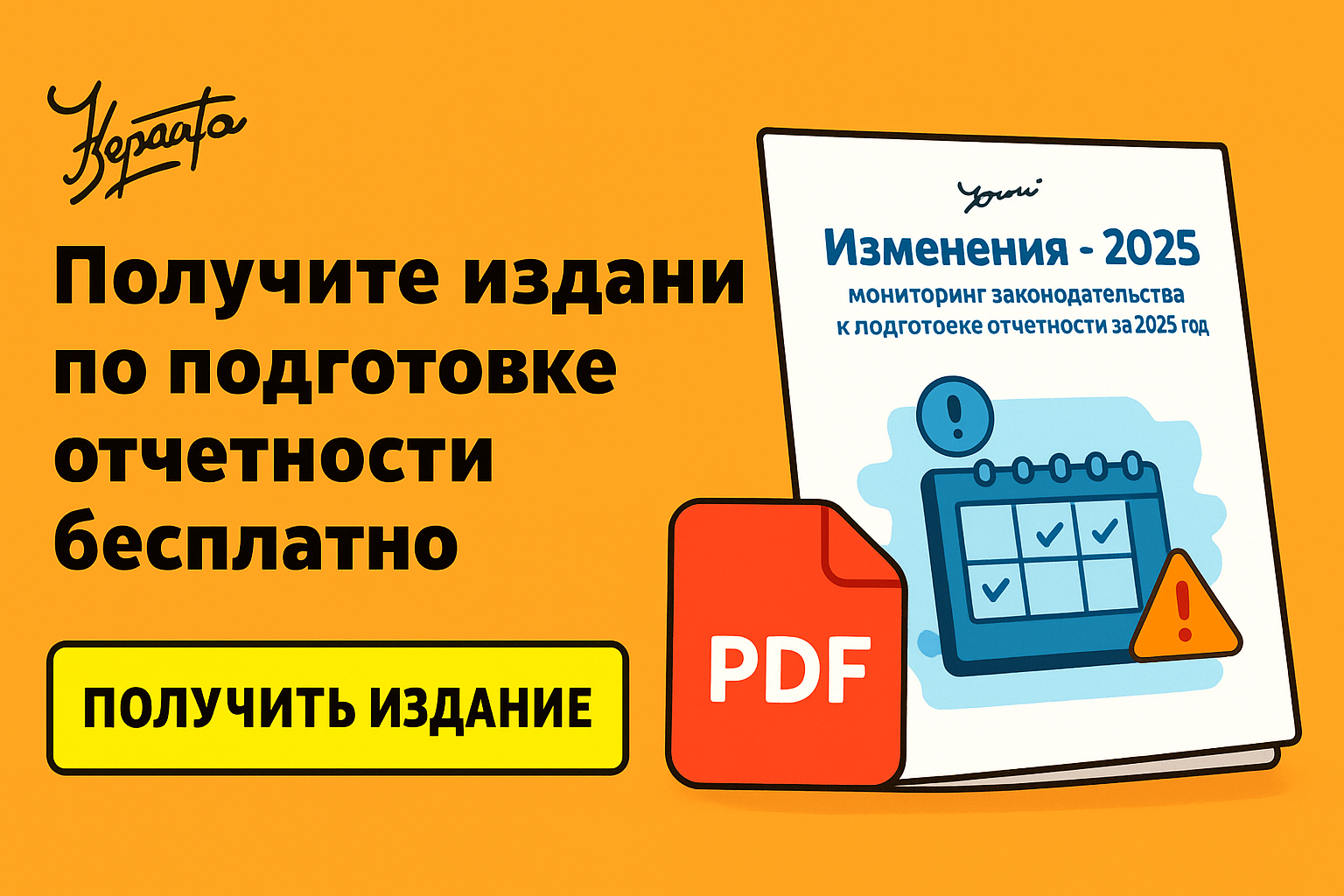 Компенсации за собственный автомобиль в работе: травматизм и налоги