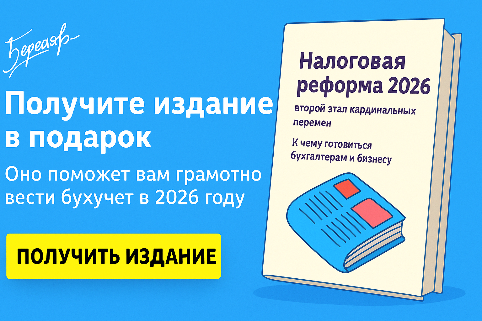 Кс РФ о ст. 236 ТК РФ: проценты за просрочку выплат по присужденному моральному вреду