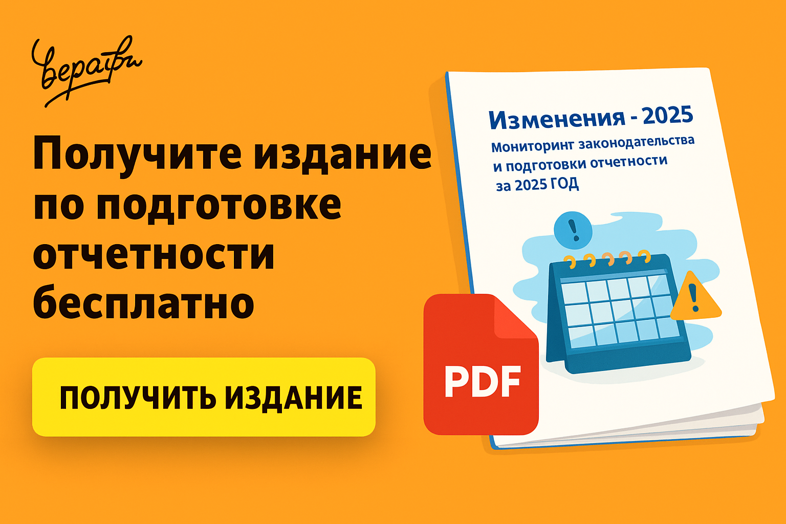 Личный автомобиль в служебных поездках: взносы и налоги за компенсацию