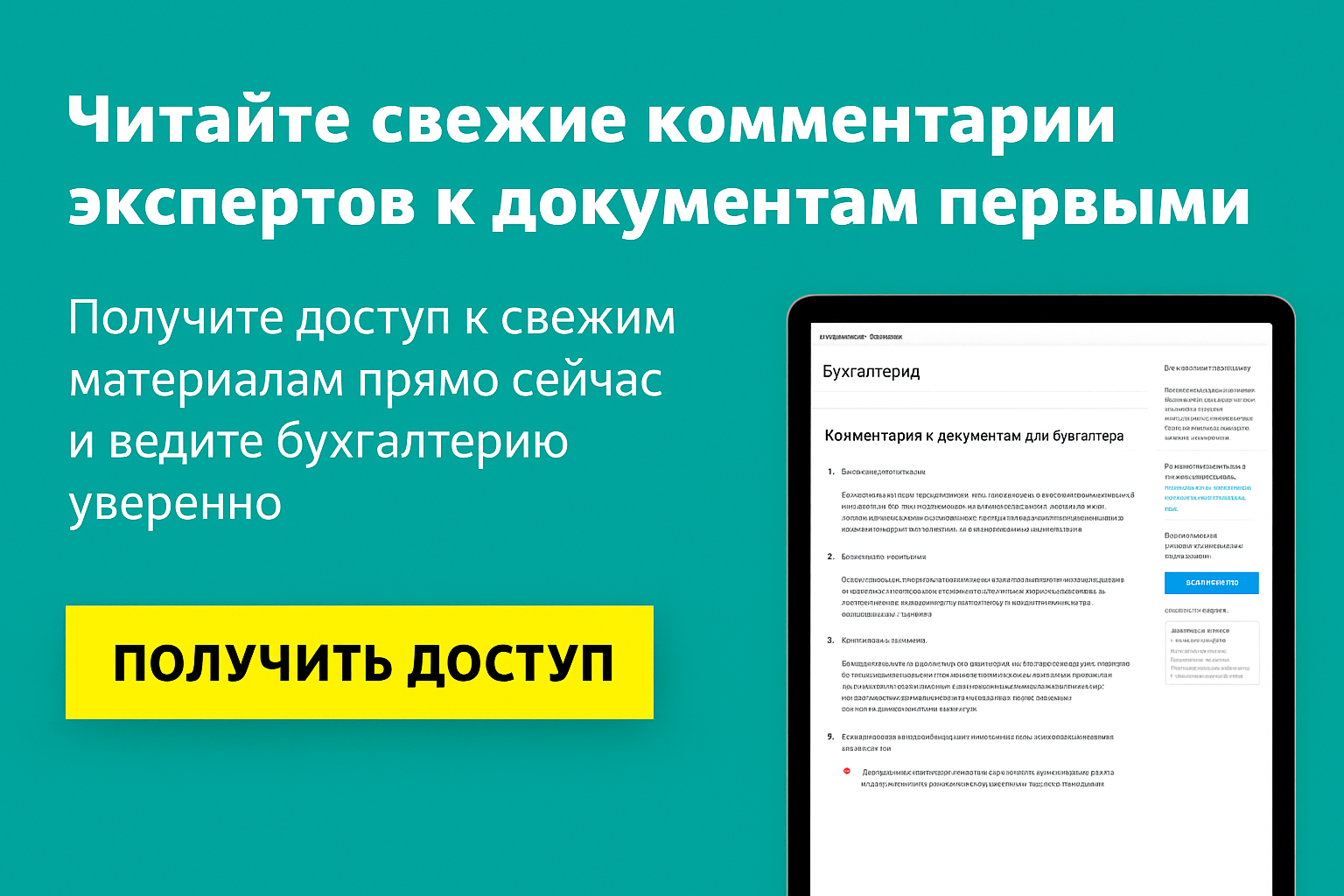 Медсправка вместо больничного: увольнение за прогул и позиция судов