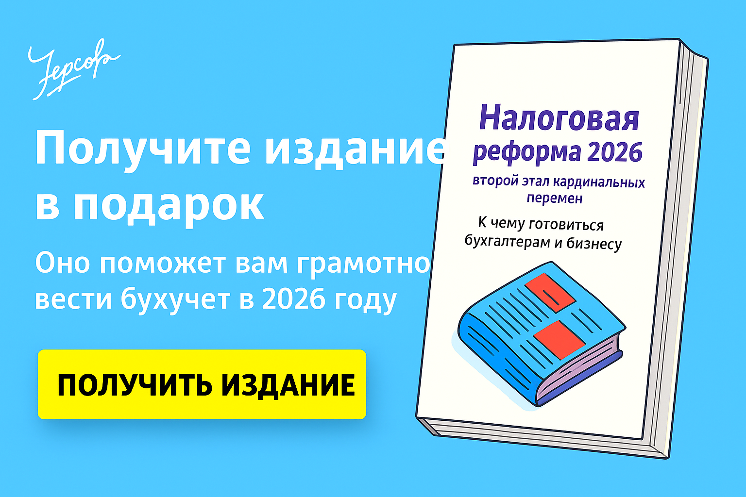Минфин не спас: почему арбитраж отклонил ссылки на письма в споре о НДФЛ с процентами Минфин не спас: почему арбитраж отклонил ссылки на письма в споре о НДФЛ с процентами