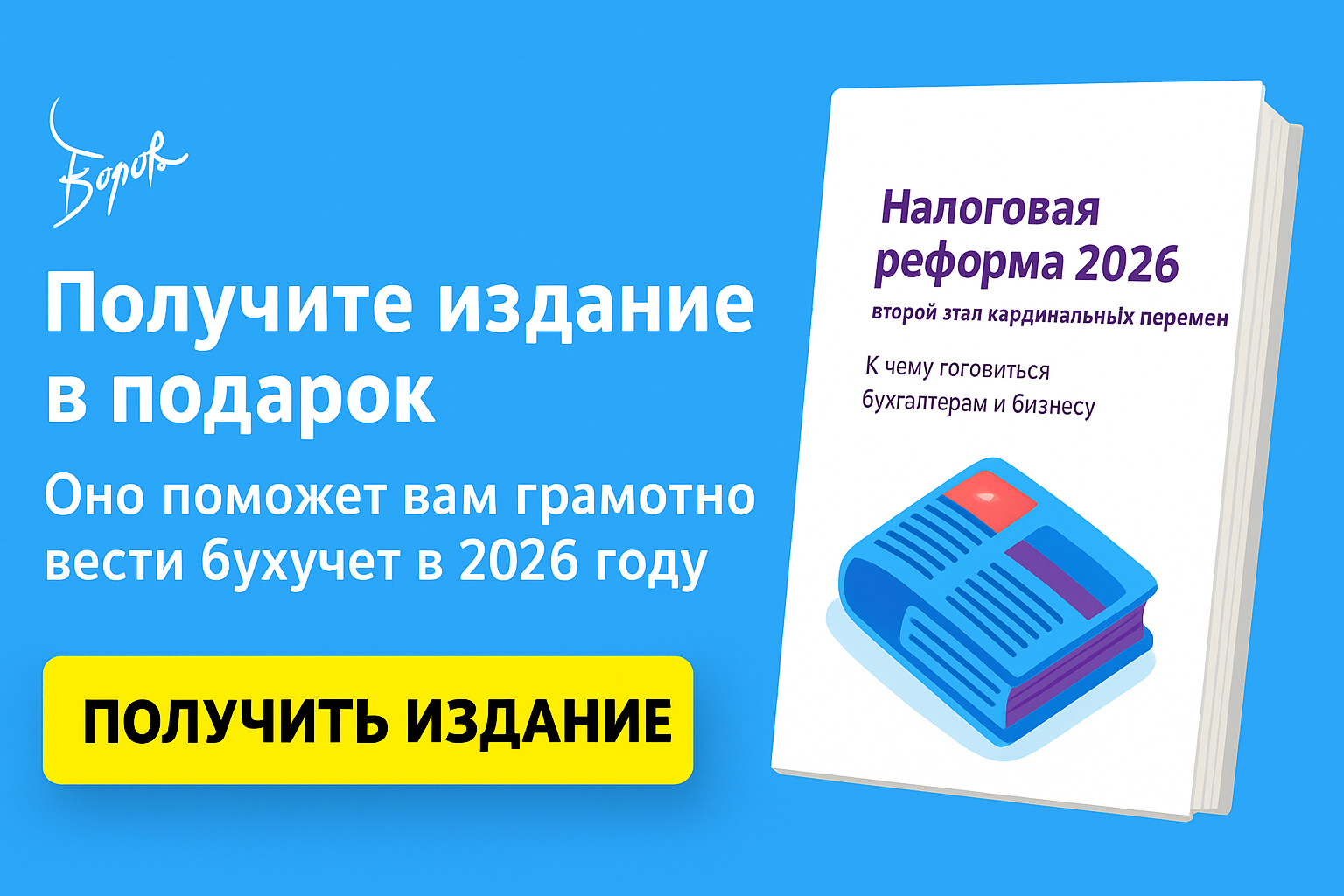 Минтруд пересобрал поправки к ТК РФ: расширен набор критериев и усилена роль ГИТ