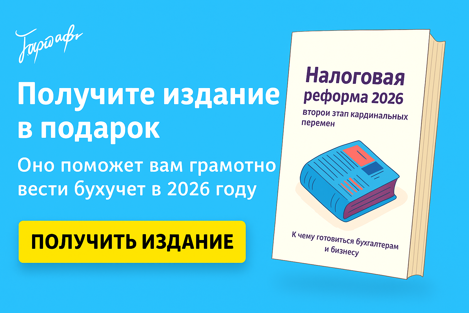 Минтруд России пересмотрел порядок возмещения превентивных расходов Минтруд России пересмотрел порядок возмещения превентивных расходов