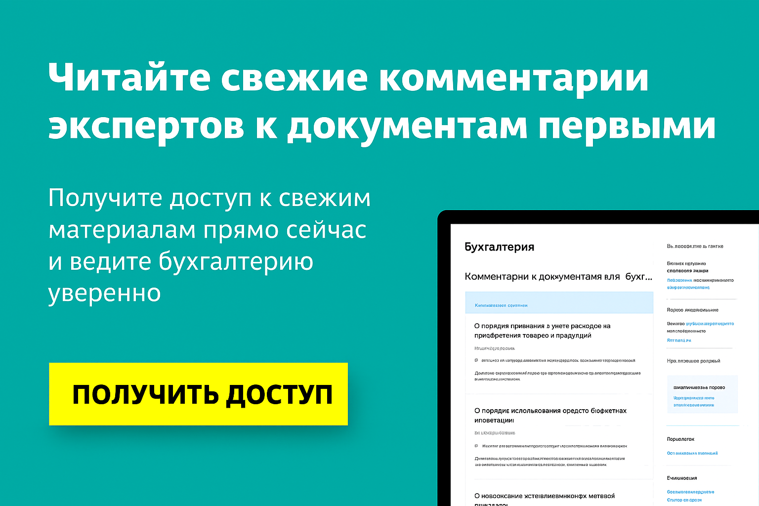 Налоги на труд в 2026: новые правила страховых платежей и подготовка Налоги на труд в 2026: новые правила страховых платежей и подготовка